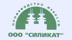 ООО «Силикат»